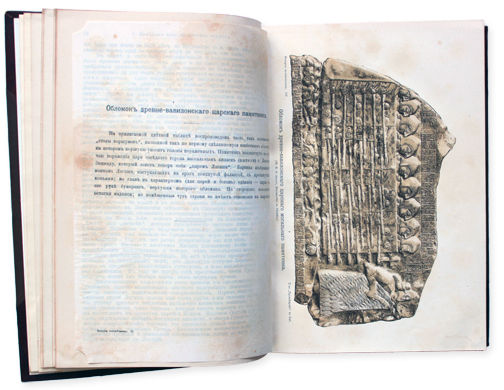 Несколько страниц книжного блока