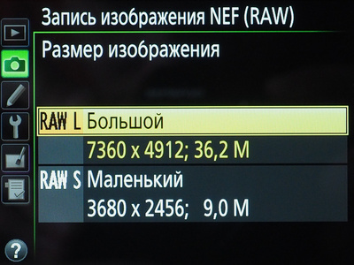 RGB-датчик экспозамера Nikon D810 состоит из 91000 точек