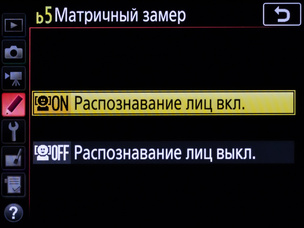 Кнопка «+/-», которую можно не использовать, если задействован пункт «Простая коррекция экспозиции».