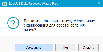 EaseUS Data Recovery Wizard