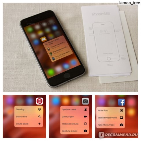 Мобильный телефон Apple iPhone 6S.  Технология 3D Touch 
