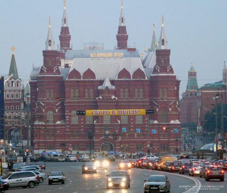Прогулка по центру Москвы (32 фото)