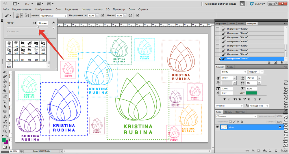 Как создать свою кисть в фотошопе, фото № 17