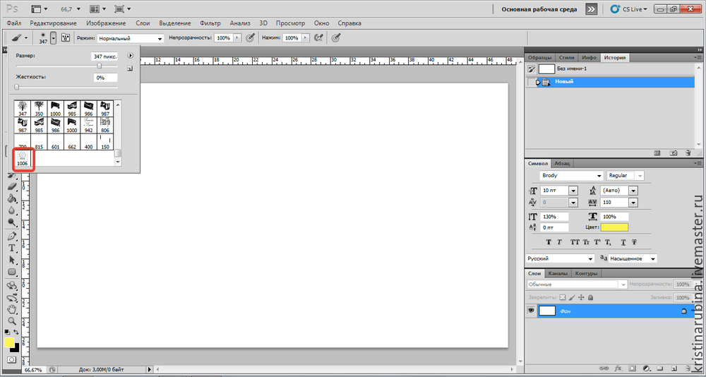 Как создать свою кисть в фотошопе, фото № 16