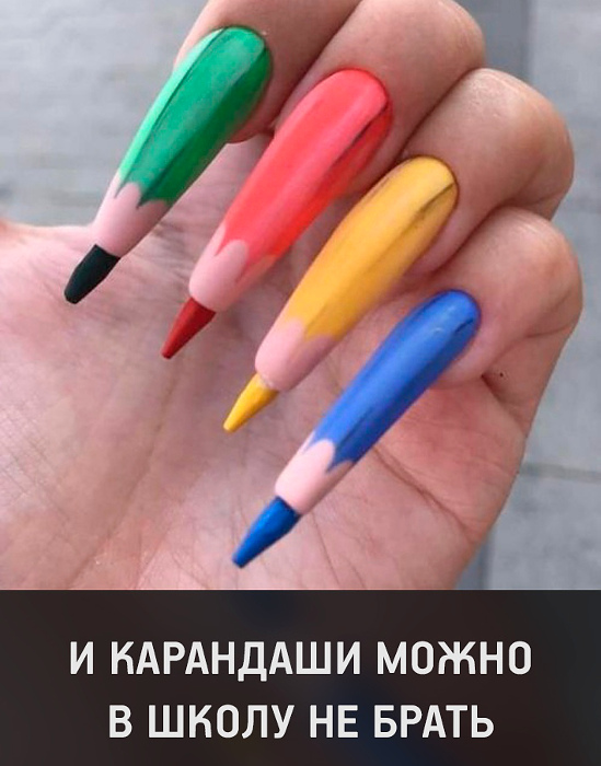 изображение: И карандаши можно в школу не брать #Прикол