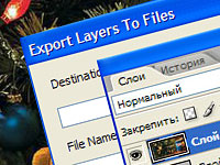 Как в фотошопе экспортировать все слои в отдельные файлы
