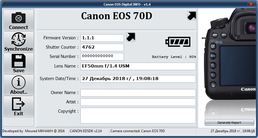 Окно программы Canon EOS Digital Info