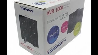 Обзор стабилизатора напряжения Ippon AVR1000