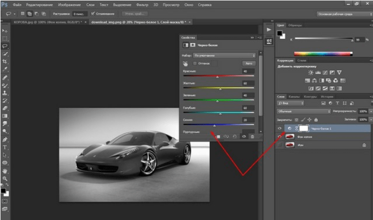Как поменять цвет машины в фотошопе