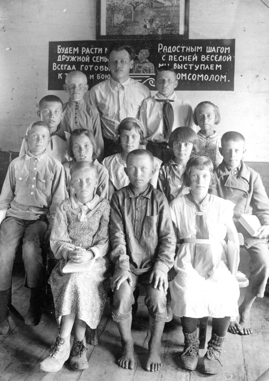 1938 год 5 класс. деревня Пылковка Оренбургской области.