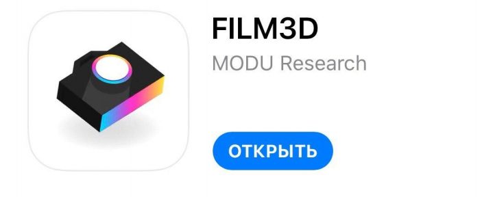 Движущиеся фото с 3D эффектом