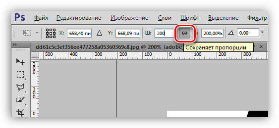 Сохранение пропорций при масштабировании в Фотошопе