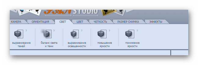 Основная панель инструментов на FunStudio.ru
