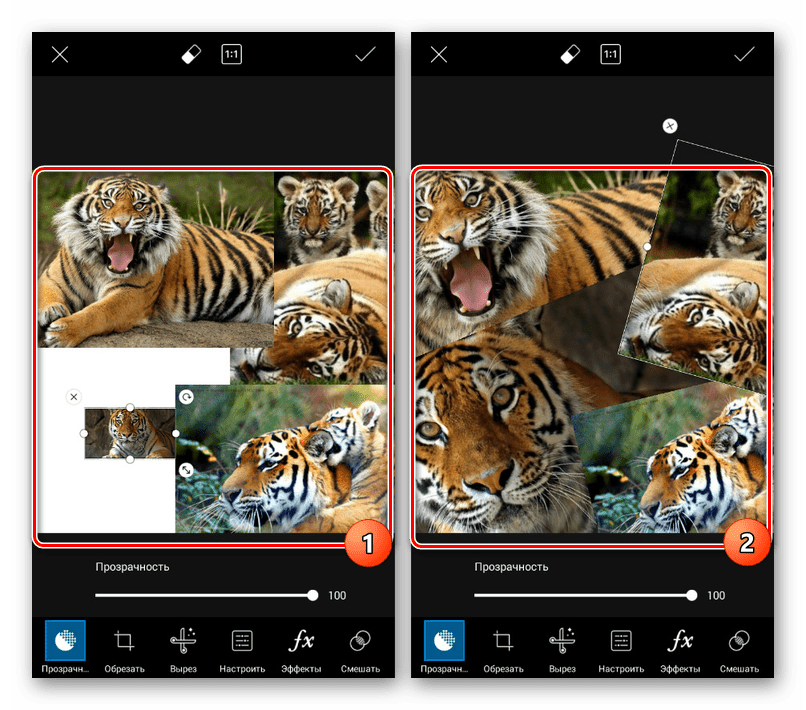 Позиционирование изображений в приложении PicsArt на Android