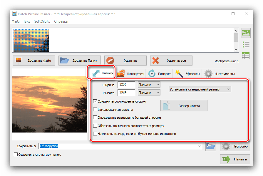 Установить размеры изображение в параметрах конвертирования RAW в JPG через Batch Picture Resizer