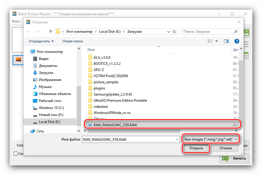 Задать файл для конвертирования RAW в JPG через Batch Picture Resizer