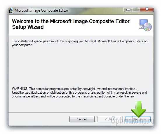 установка Microsoft Image Composite Editor