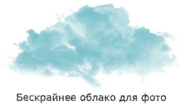 foto_cloud