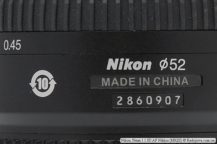 Метки объектива Nikon 50mm 1:1.8D AF Nikkor