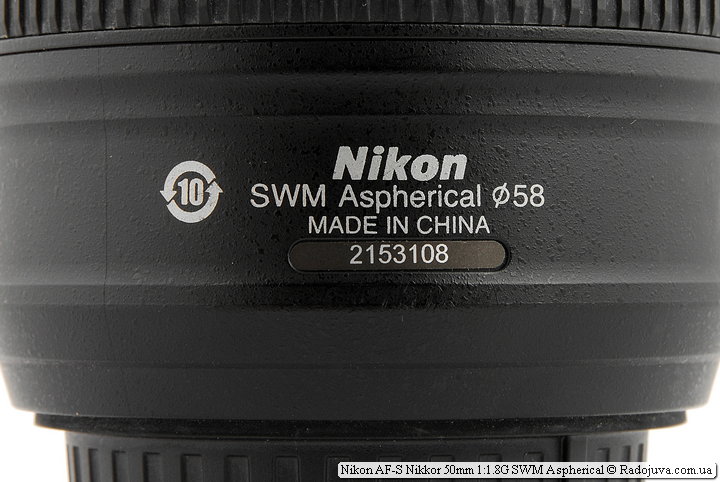 Информационные метки на объективе Nikon AF-S Nikkor 50mm 1:1.8G SWM Aspherical с двумя крышками