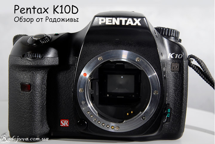 Вид Pentax K10D