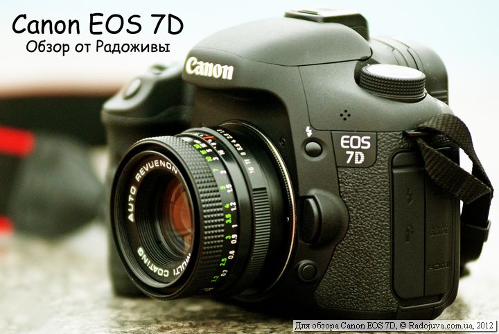 Обзор Canon EOS 7D