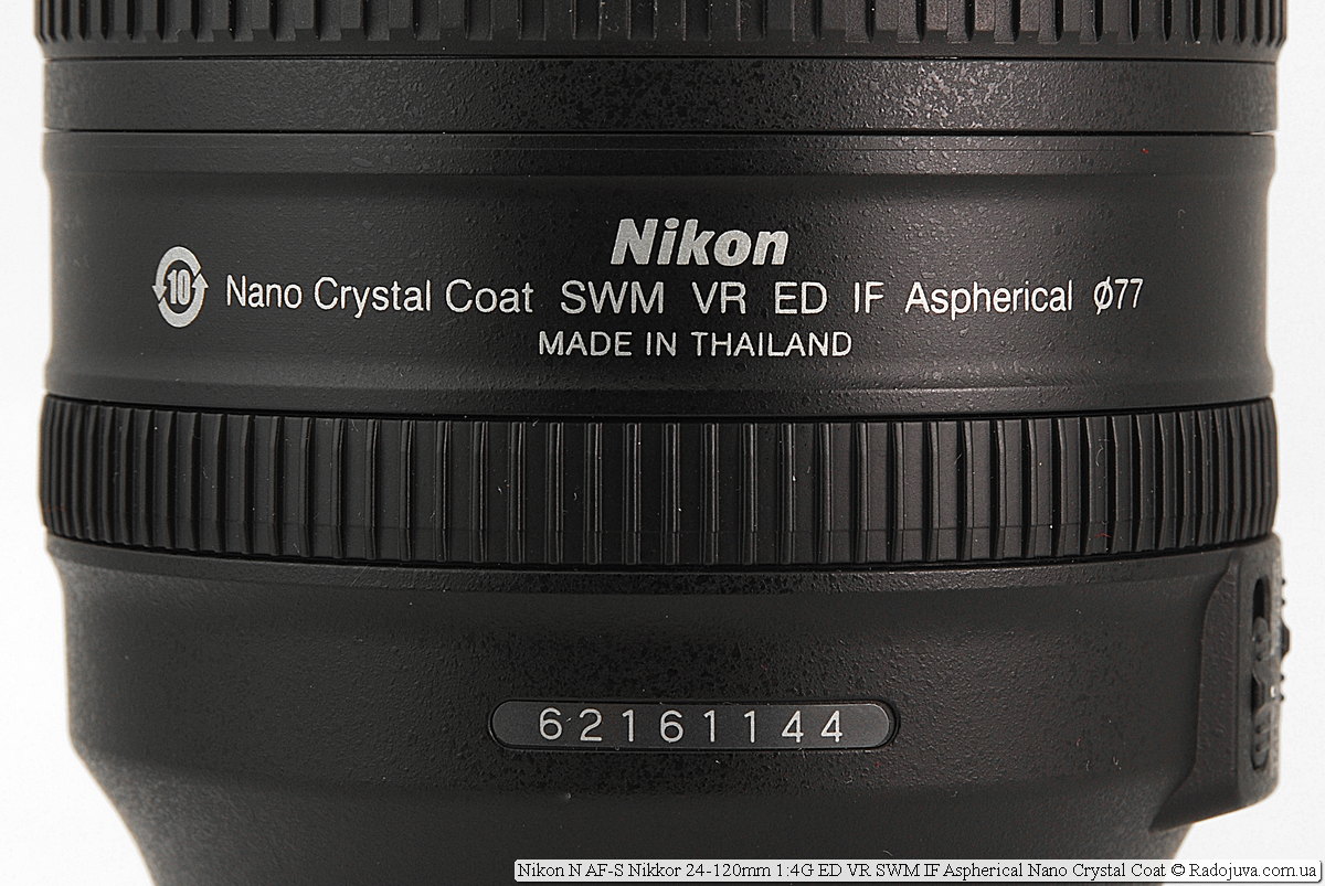 Nikon N AF-S Nikkor 24-120mm 1:4G ED VR SWM IF Aspherical Nano Crystal Coat
