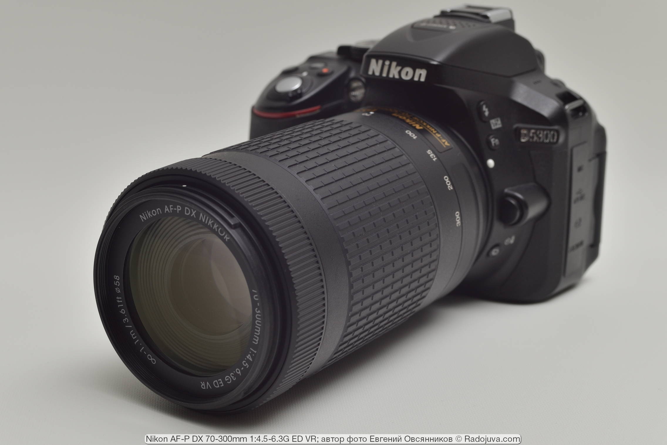 Nikon AF-P DX 70-300mm 1:4.5-6.3G ED VR