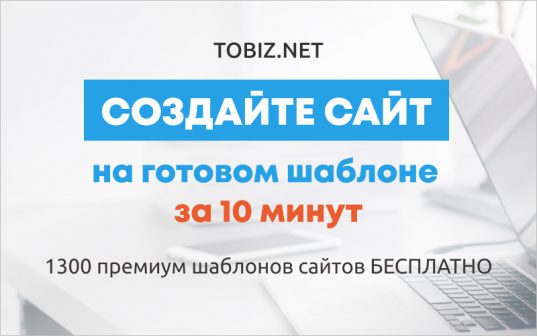 Четыре программы, которые помогут наложить текст на картинку