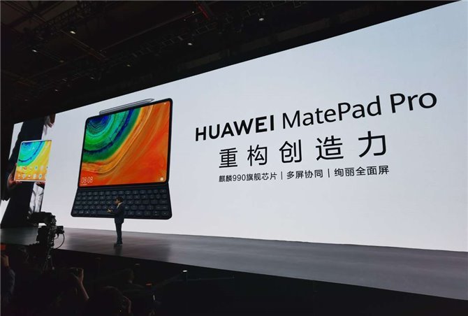 iPad Pro, подвинься. Представлен флагманский планшет Huawei MatePad Pro