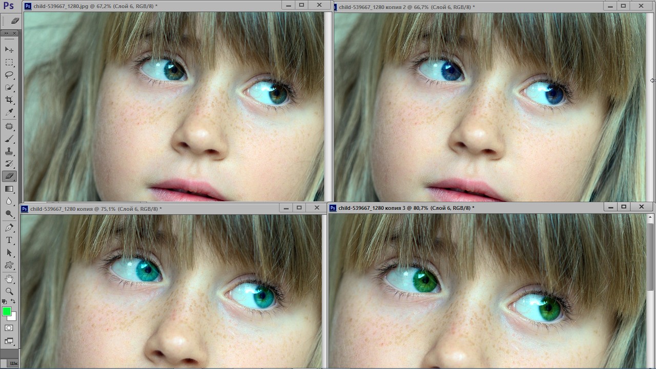 Изменить цвет глаз в Фотошоп